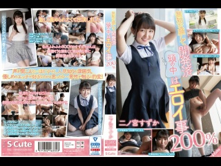 sqte-403 | fhd umr (2022) | suzuka ninomiya
